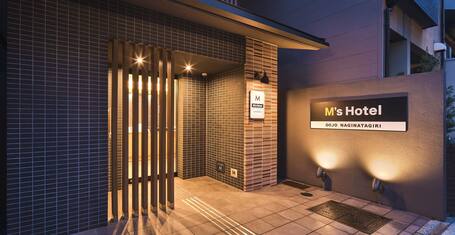 Hotel She Kyoto 口コミ 部屋写真 料金 お得情報 エクスペディア Hotel She Kyoto 口コミ 部屋写真 料金 お得情報 エクスペディア