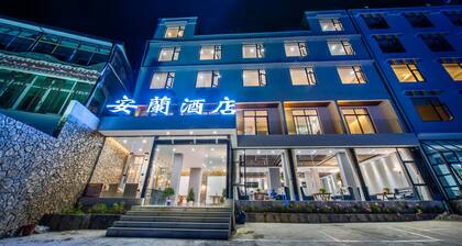 Anlan Hotel