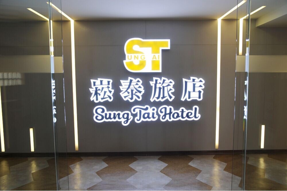 Sung Tai Hotel In Kaohsiung Taiwan Expedia - 