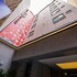 Hotel Cindy
