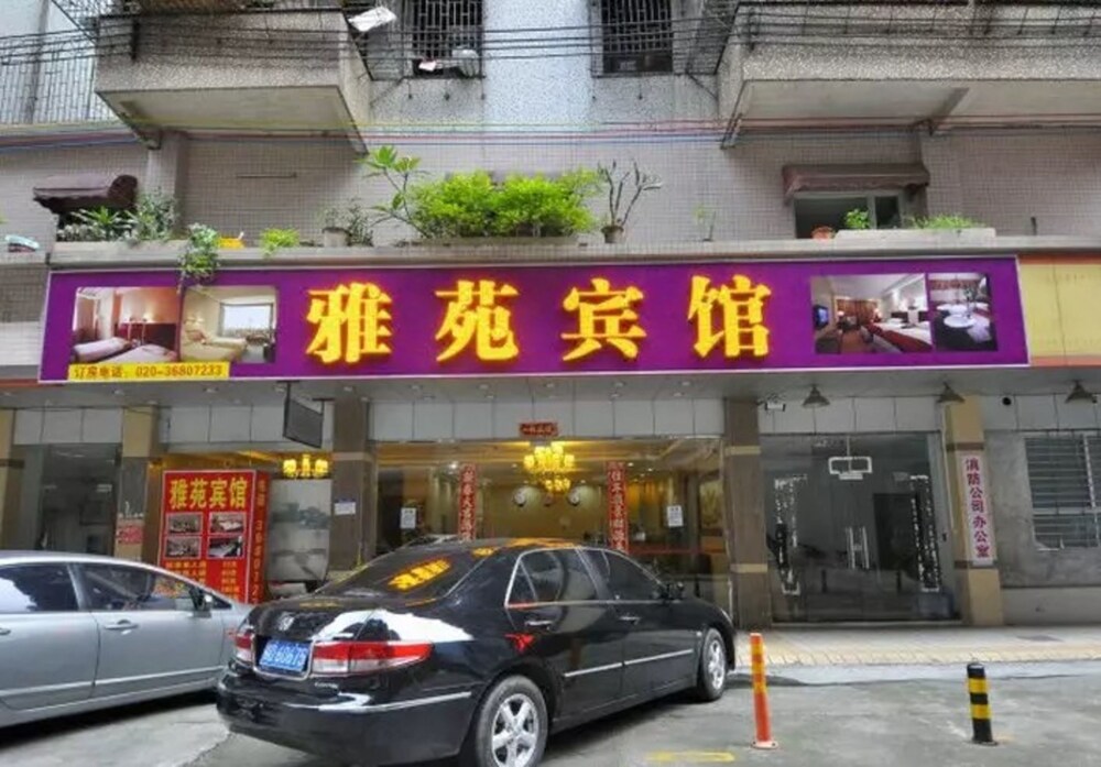 Guangzhou Yayuan Hotel In Guangzhou China Expedia - 