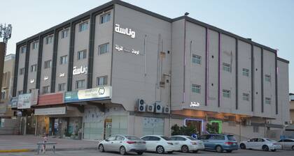 Hotel Wanasah for furnished Apartments