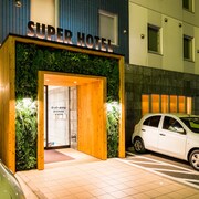 峰山公園21 高松景點必遊攻略 Expedia Com Hk 峰山公園21 高松景點必遊攻略 Expedia Com Hk