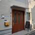 Yamate Rest House - Hostel, Caters to Men
