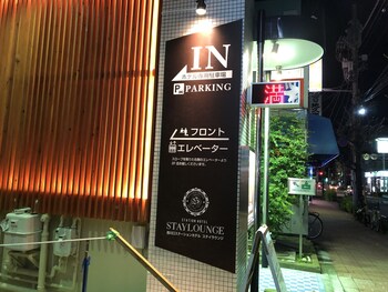 蕨市のおすすめホテル 旅館 宿泊の格安予約 料金比較 Stayway