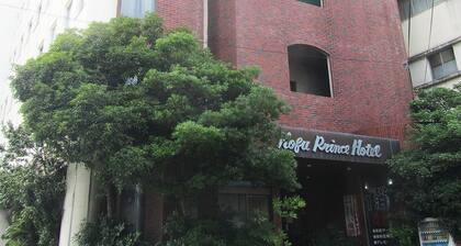 Kofu Prince Hotel Asahikan