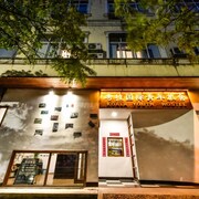 2 Star Hotels In Lianruili Huangshan Expedia - 