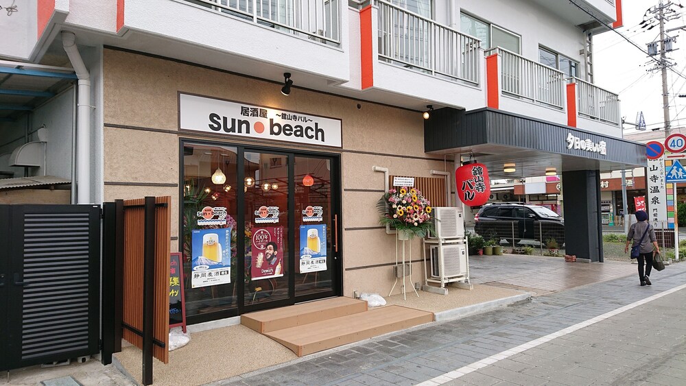 Yuhino Utsukushii Yado in Hamamatsu, Japan
