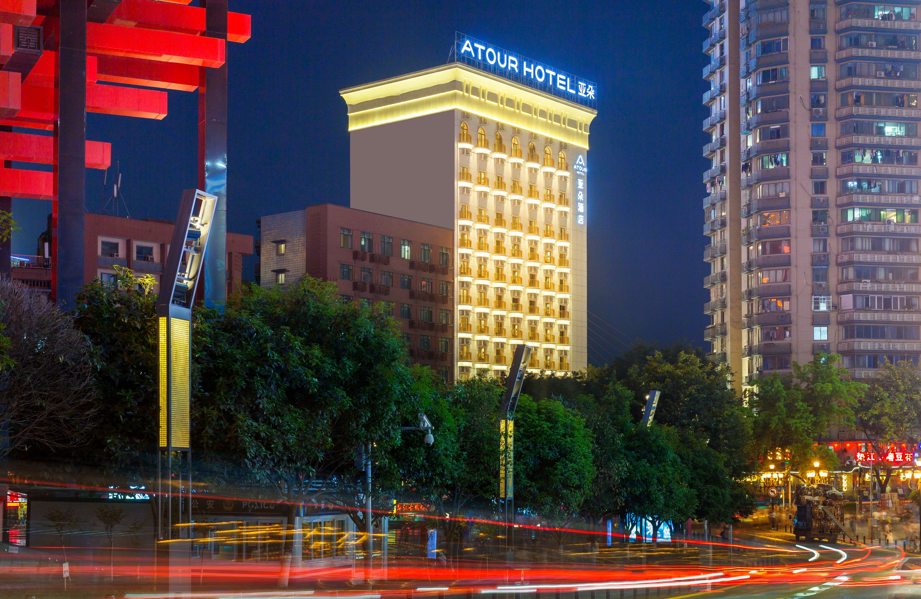 Atour Hotel Hongyadong Riverside Chongqing in Chongqing in Chongqing, China