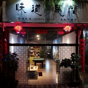 Meizhou Dapu Kejia Folk Culture Village Package Deals Orbitz