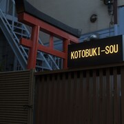 大名時計博物館 東京旅行 エクスペディア