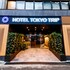 Hotel Tokyo Trip