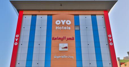 al yamamah palace suitesyanbu in yanbu expedia