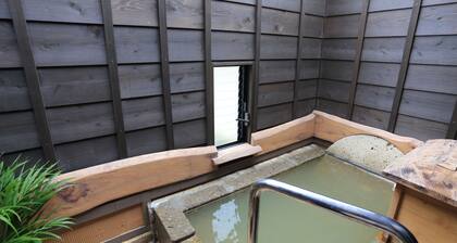 Koshikano Onsen