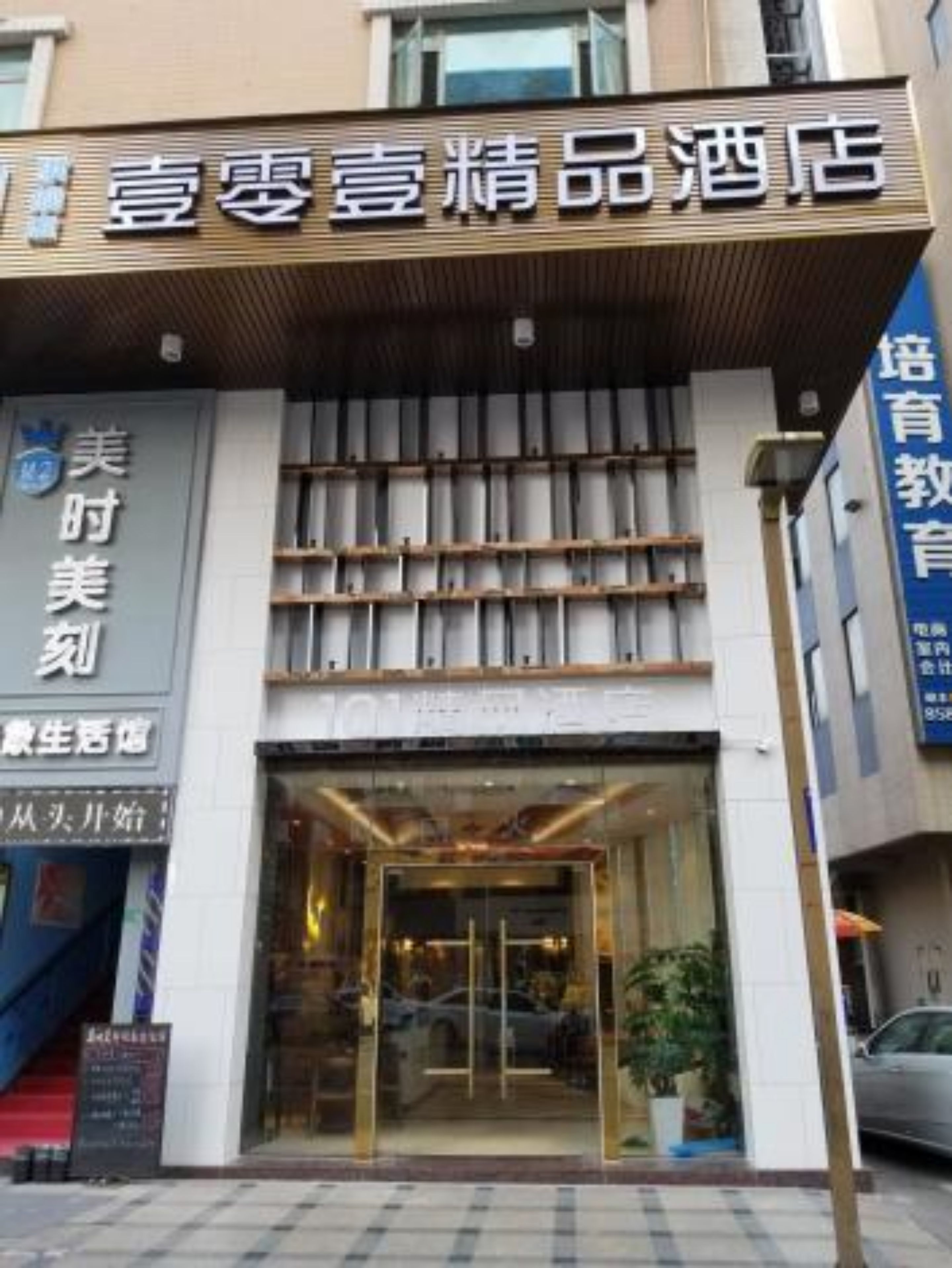 The Dragons Hotel in Dongguan, China