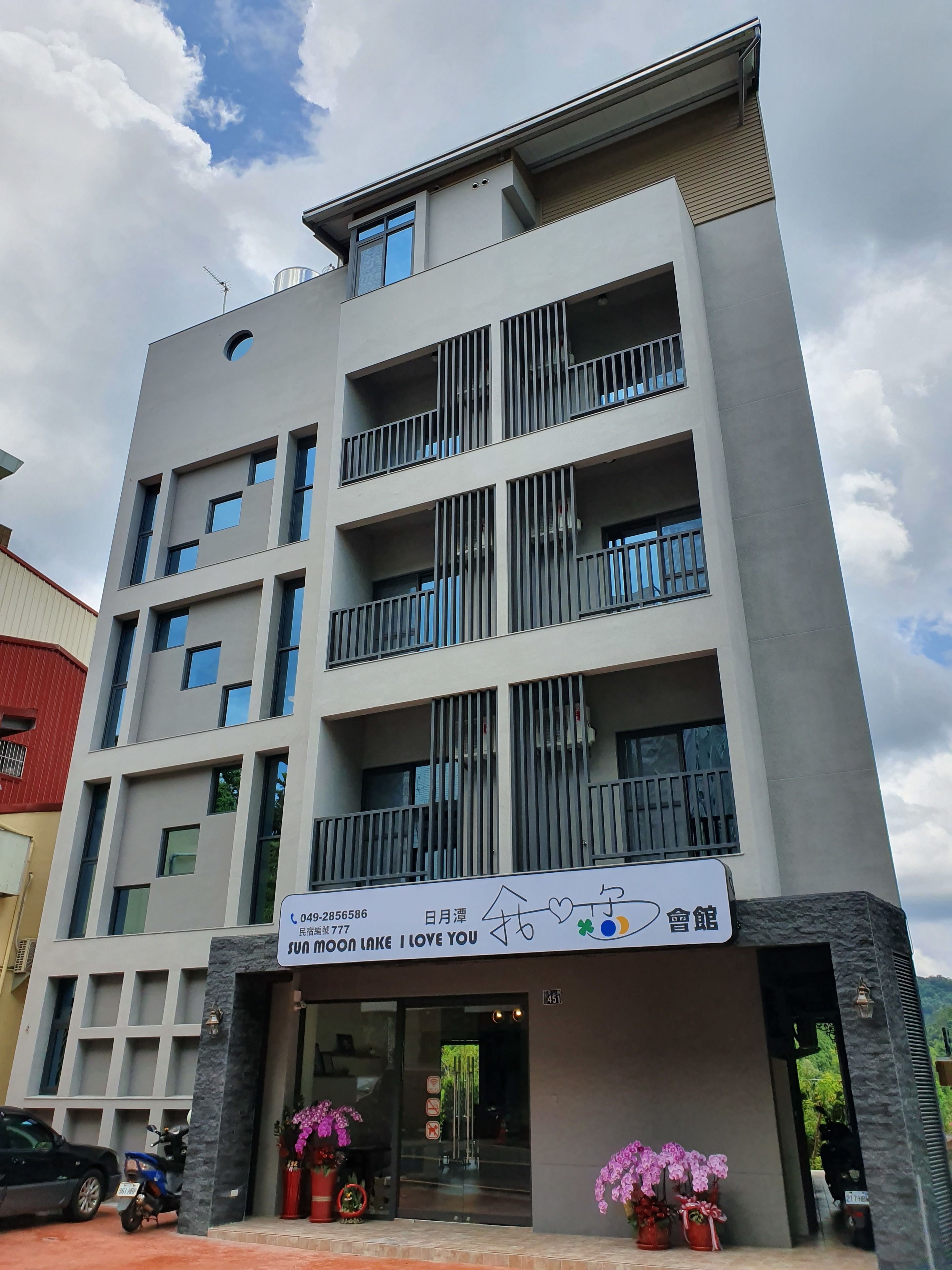 2021 限時飯店優惠 日月潭輕晨旅店 Light Morning 魚池鄉 Expedia Com Tw