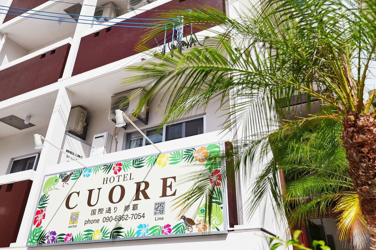 ホテルクオーレ国際通り那覇 口コミ 部屋写真 料金 お得情報 エクスペディア