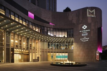 Na Lotus Hotel A Luxury Collection Hotel Nanning Reviews Photos Rates Ebookers Com