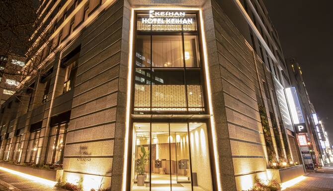 限時飯店優惠 名古屋京阪飯店 Hotel Keihan Nagoya 名古屋 Expedia Com Tw