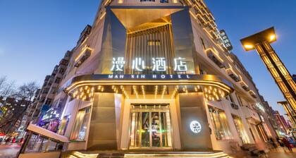 Manxin Harbin Gogoli Street Hotel