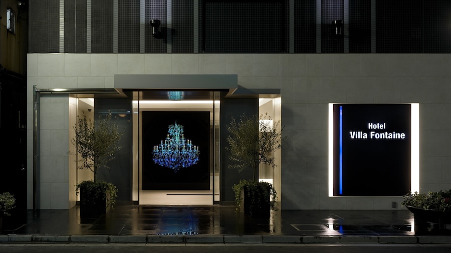 Hotel Villa Fontaine Tokyo - Shinjuku