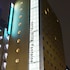 Hotel Villa Fontaine Tokyo-Otemachi