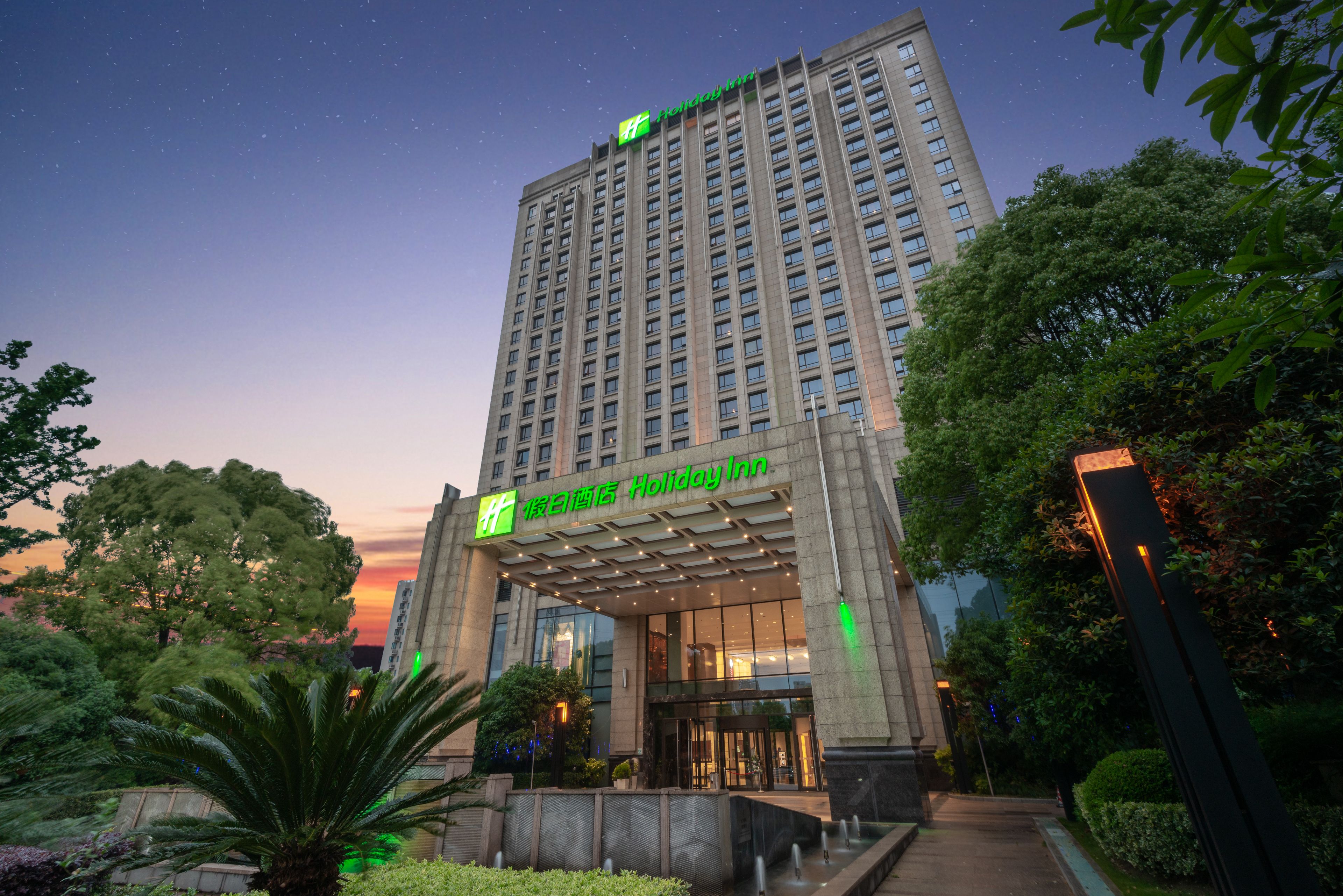Holiday Inn Shanghai Jinxiu in Shanghai, China