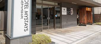 京都の格安子連れにおすすめホテル予約 ファミリー向け エクスペディア 京都の格安子連れにおすすめホテル予約 ファミリー向け エクスペディア