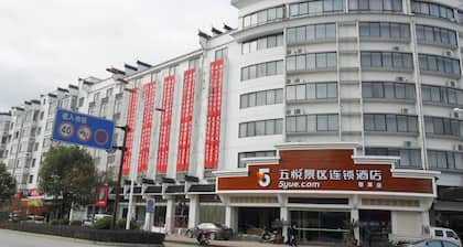 Super 8 Wuyuan Qian Shui Wan - Wuyuan