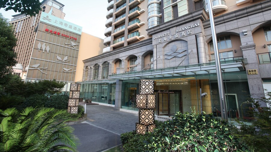上海帝盛酒店