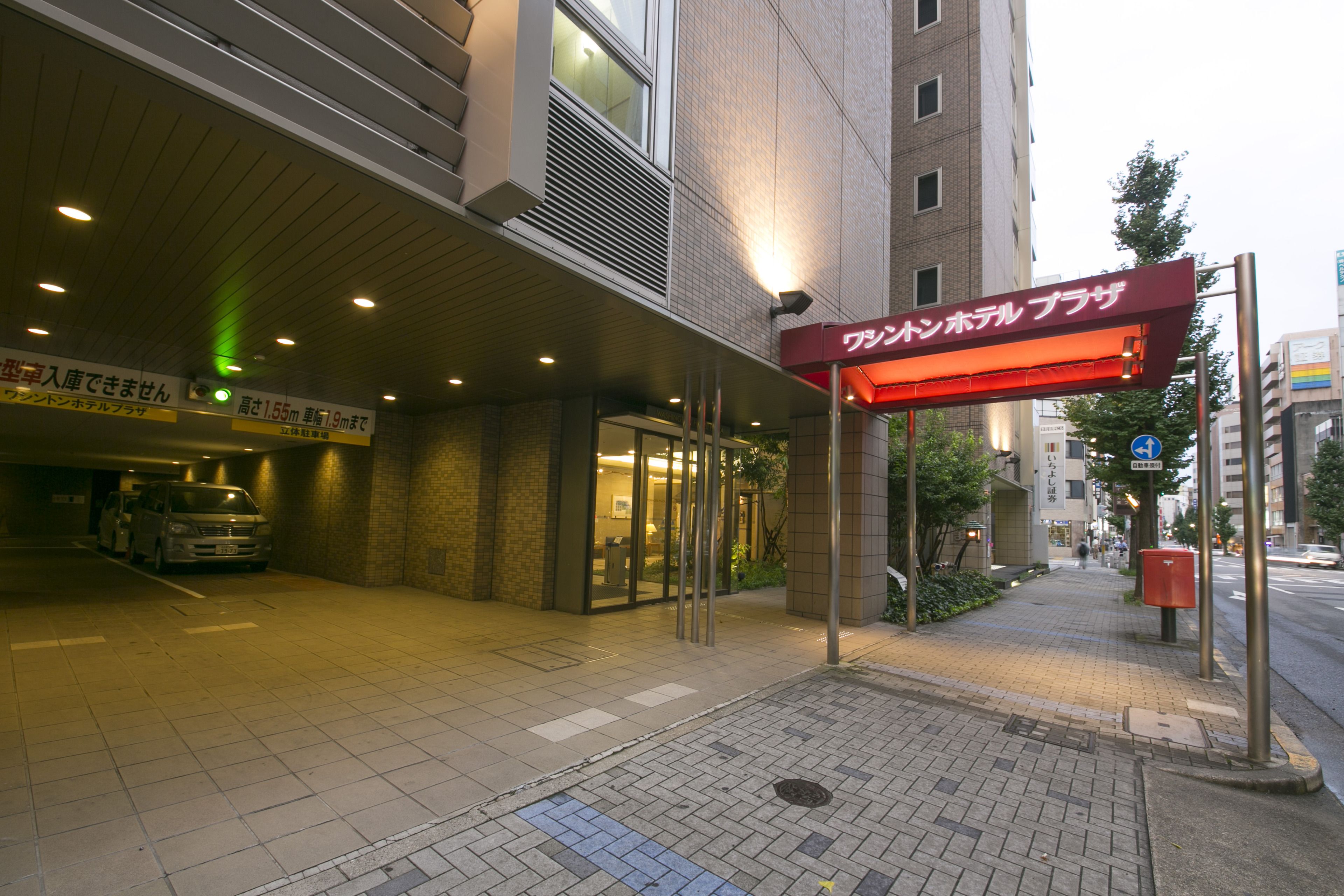 名古屋栄ワシントンホテルプラザ 口コミ 部屋写真 料金 お得情報 エクスペディア