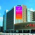 Hotel Airport Land