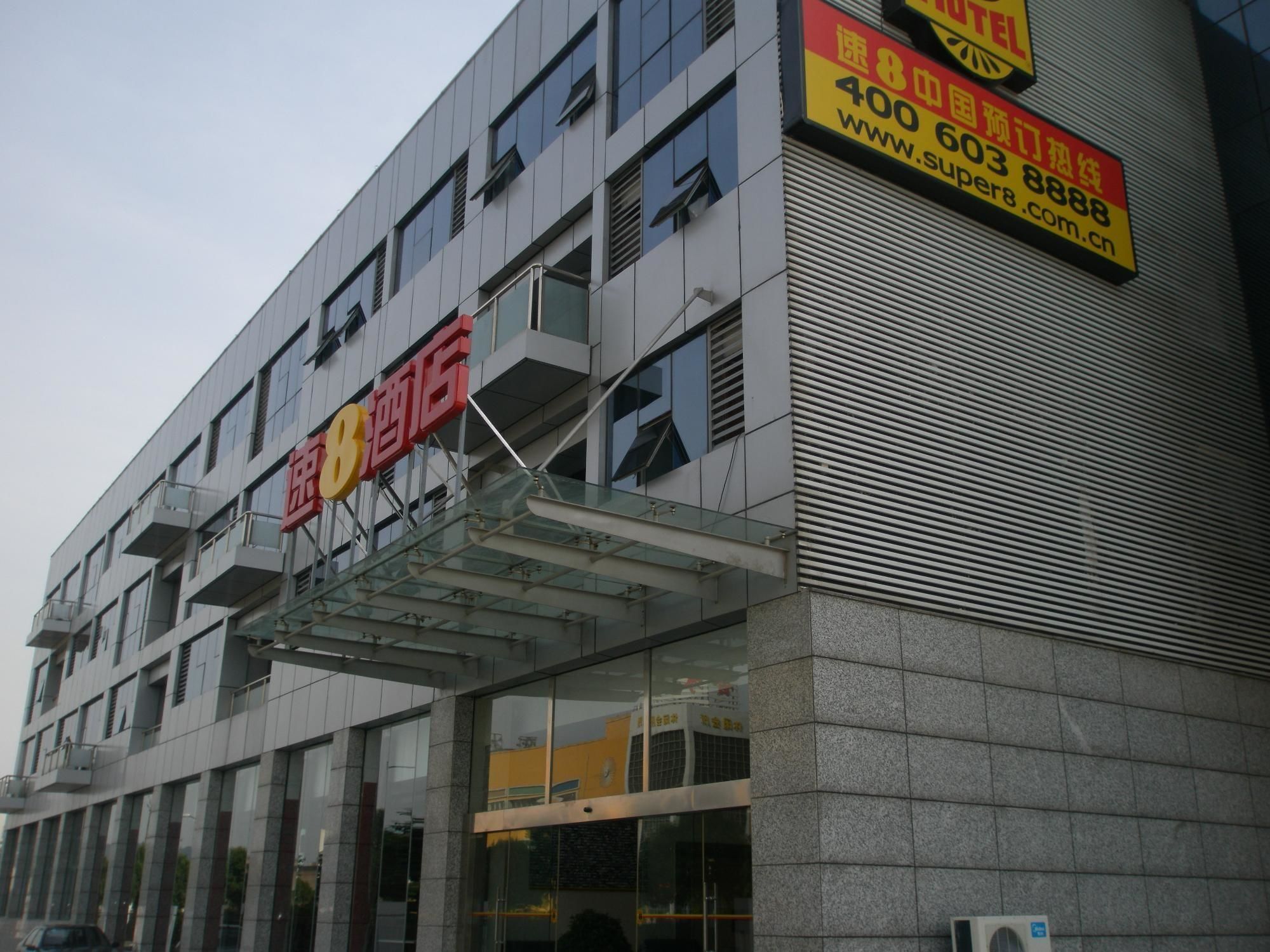 Super 8 Hotel in Nanjing, China