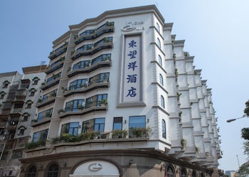 東望洋飯店