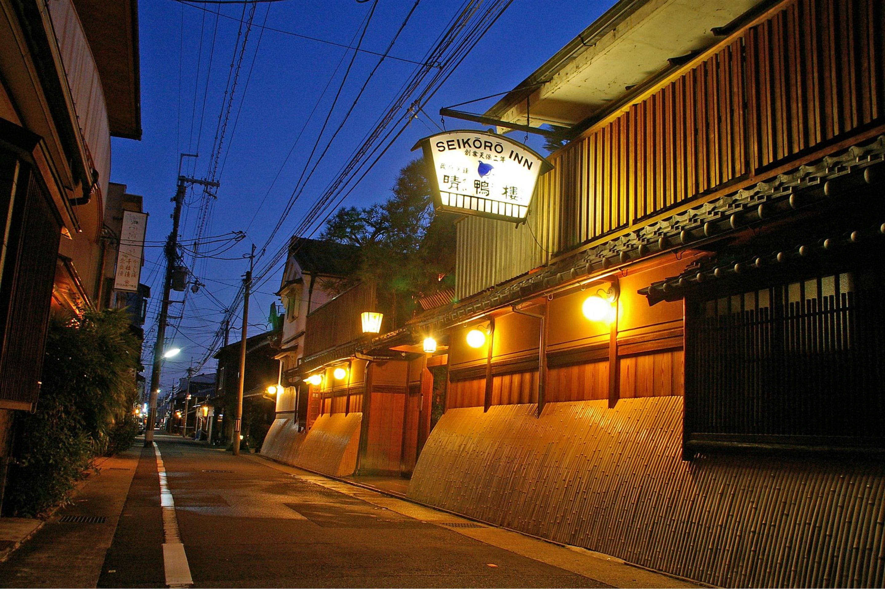 Seikoro Ryokan
