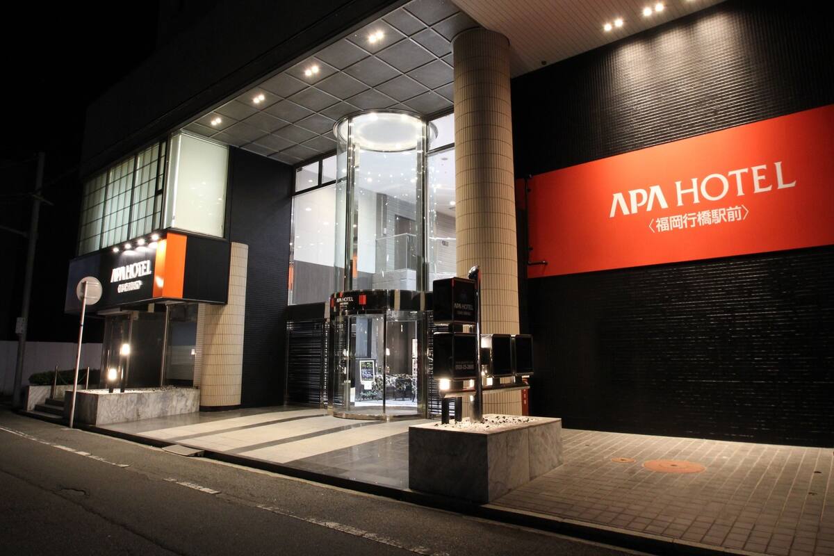 アパホテル 福岡行橋駅前 口コミ 部屋写真 料金 お得情報 エクスペディア