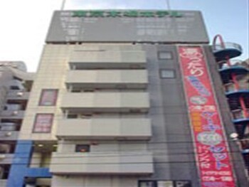 Tokyo Kiba Hotel Tokyo 2019 Hotel Prices Expediacouk -