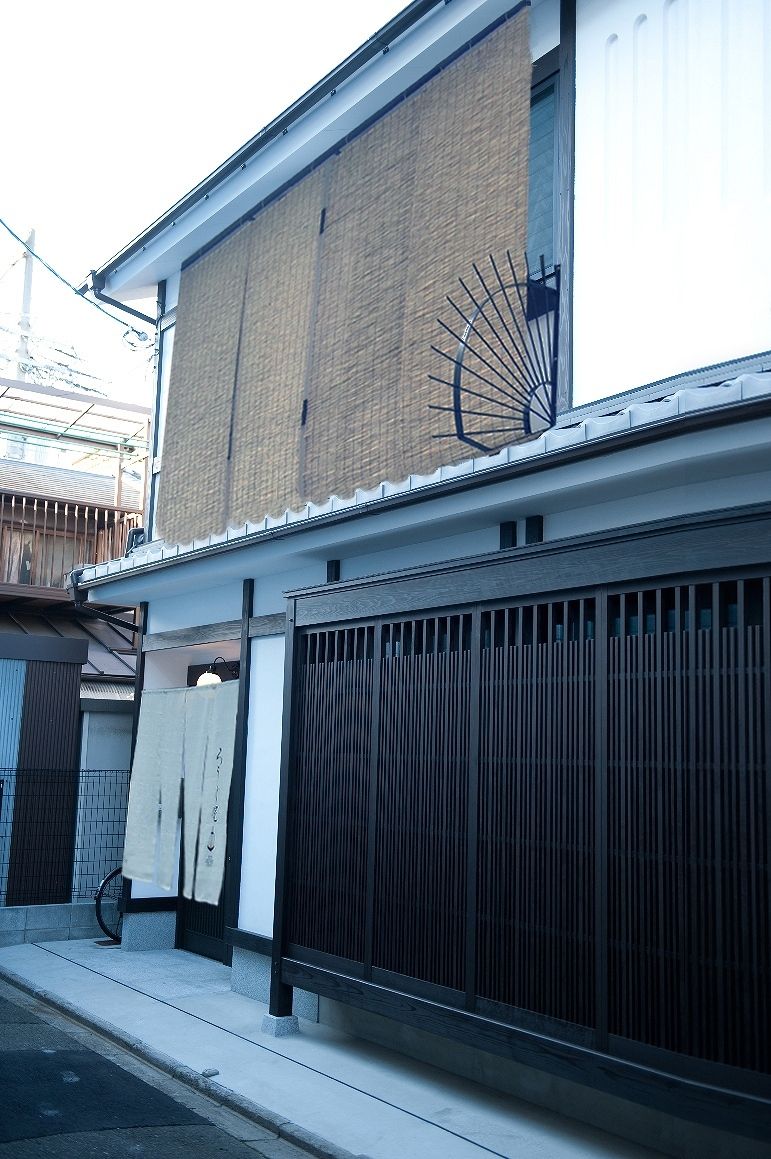 Kyoto Guesthouse Roujiya
