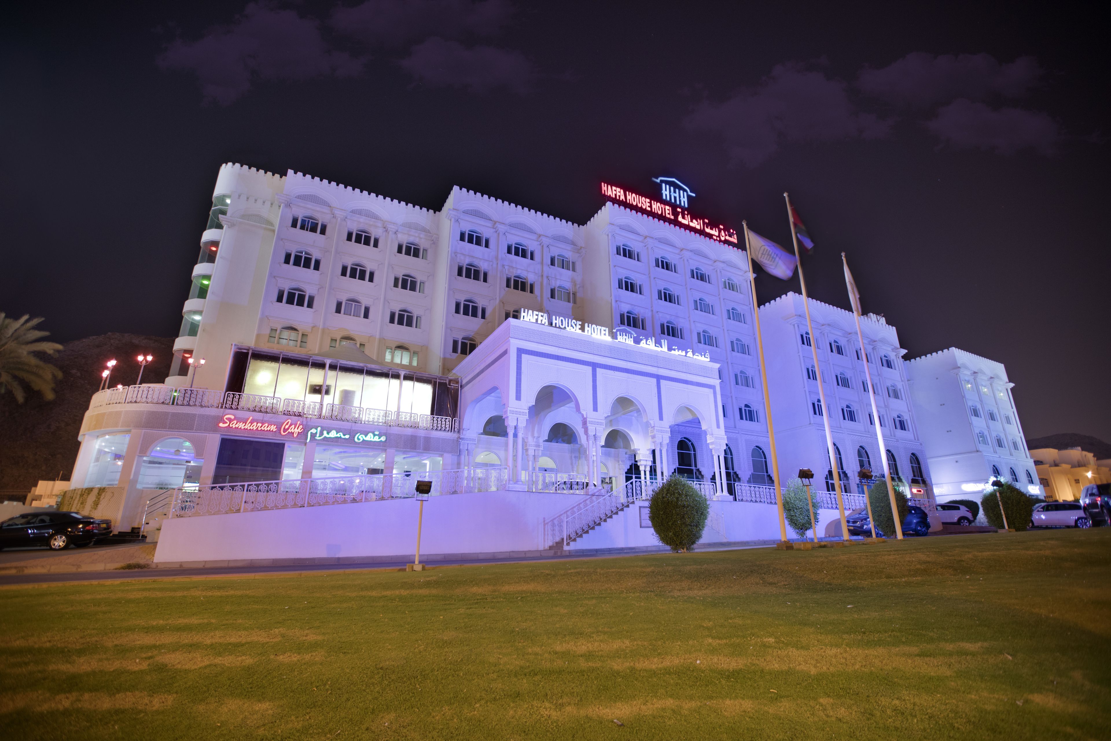 Haffa House Hotel in Muscat, Oman