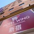 Hotel Wing International Shinjuku