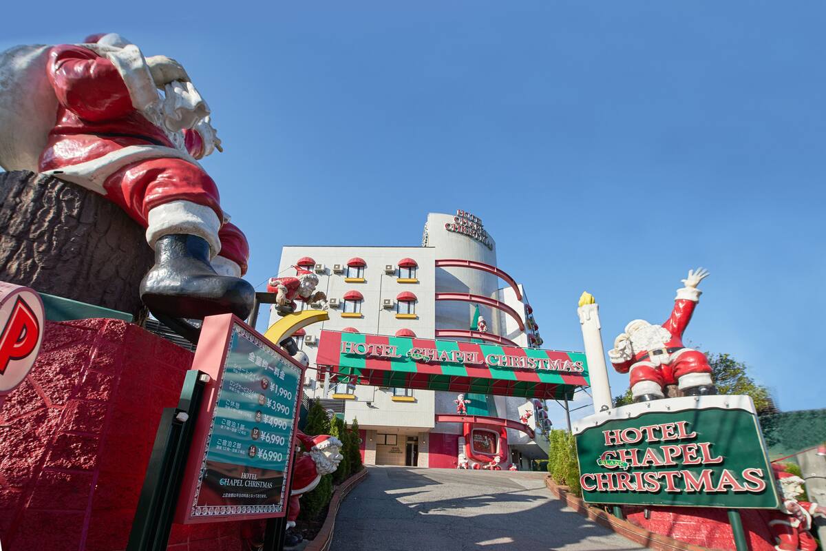 Hotel Narita Blanc Chapel Christmas Adults Only Narita 21 Updated Prices Expedia Co Uk Hotel Narita Blanc Chapel Christmas Adults Only Narita 21 Updated Prices Expedia Co Uk