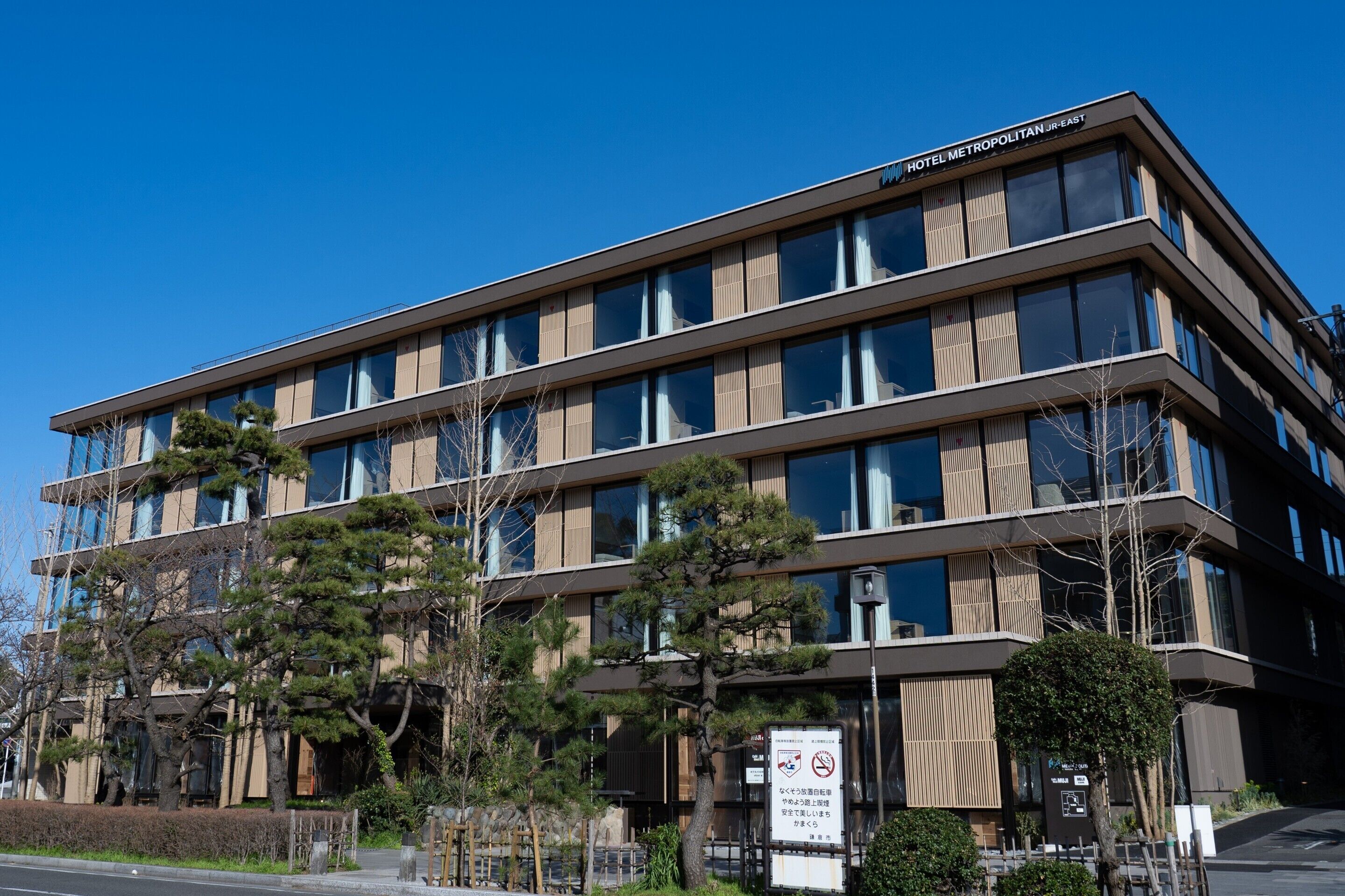 ホテルメトロポリタン鎌倉 口コミ 部屋写真 料金 お得情報 エクスペディア