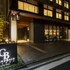 ホテルグランバッハ京都御池セレクト