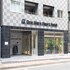 α One More Heart Hotel