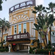 小港區 Khh 附近飯店 10間最佳小港區住宿推薦 Expedia Com Tw