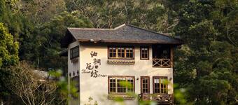 22 公館自由行 應該怎好玩 公館行程攻略包括交通 住宿和景點 Expedia Com Tw 22 公館自由行 應該怎好玩 公館行程攻略包括交通 住宿和景點 Expedia Com Tw