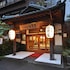 登録有形文化財 大市館 裕貴屋