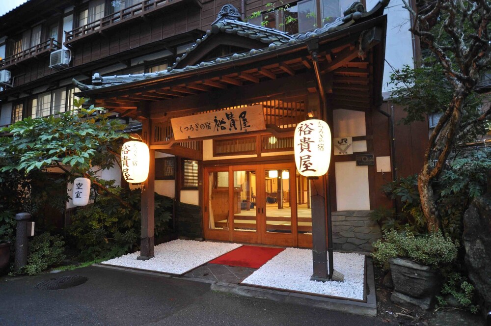 登録有形文化財 大市館 裕貴屋