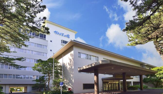 かんぽの宿 鴨川 口コミ 部屋写真 料金 お得情報 エクスペディア かんぽの宿 鴨川 口コミ 部屋写真 料金 お得情報 エクスペディア