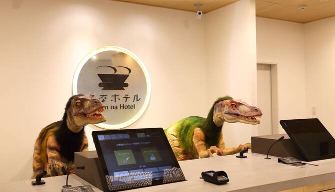 エクスペディア
